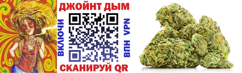 Где продают наркотики Улан-Удэ APVP  Мефедрон  ГАШ  COCAIN 