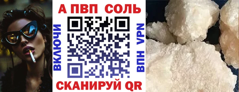 A-PVP крисы CK  omg ССЫЛКА  Улан-Удэ 