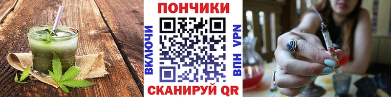 Печенье с ТГК марихуана  Улан-Удэ 