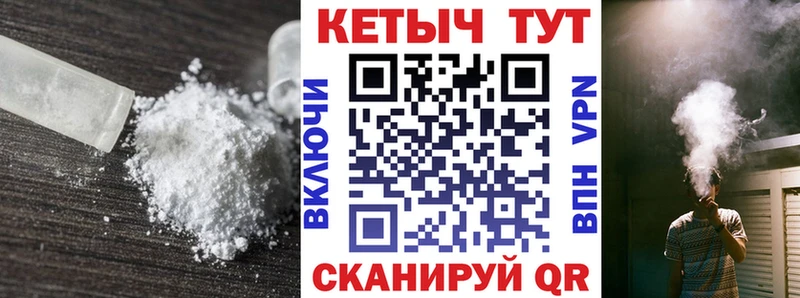 наркотики  Улан-Удэ  КЕТАМИН ketamine 