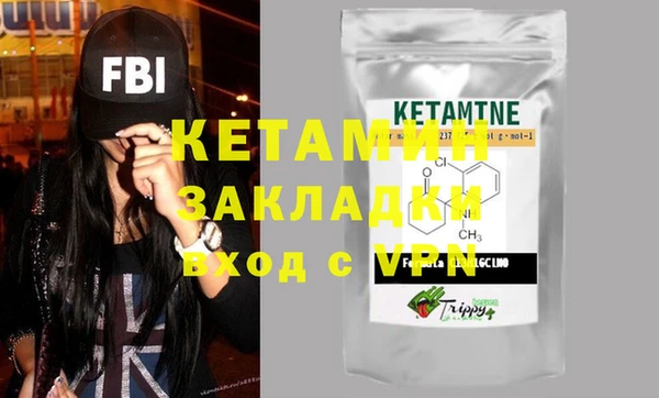 наркотики Володарск