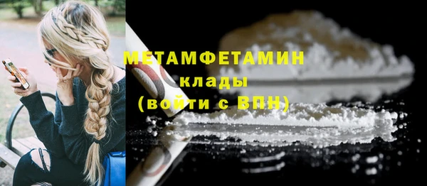 наркотики Володарск