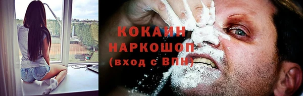 гашиш Волоколамск
