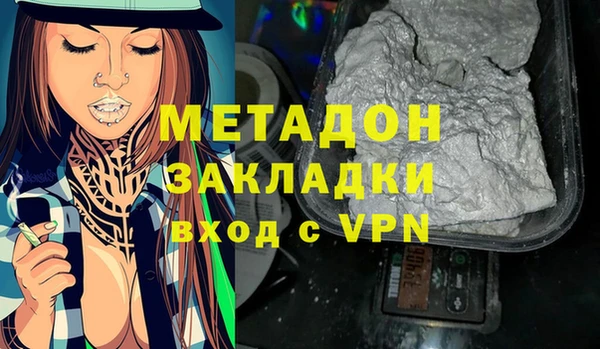 гашиш Волоколамск