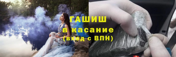 гашиш Волоколамск