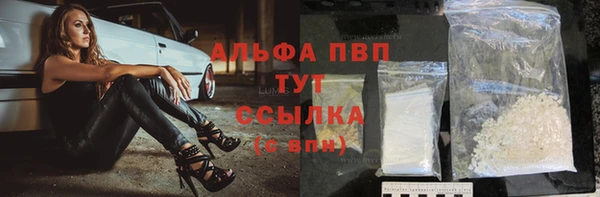 гашиш Волоколамск