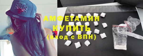 гашиш Волоколамск
