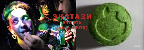 гашиш Волоколамск