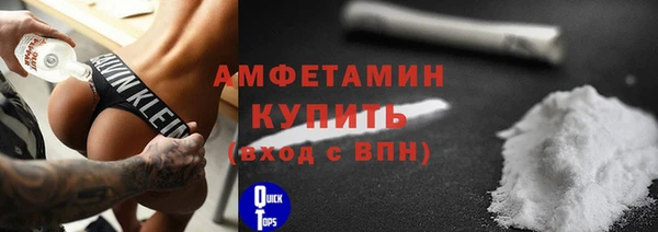 гашиш Волоколамск