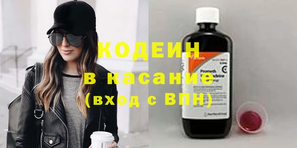гашиш Волоколамск