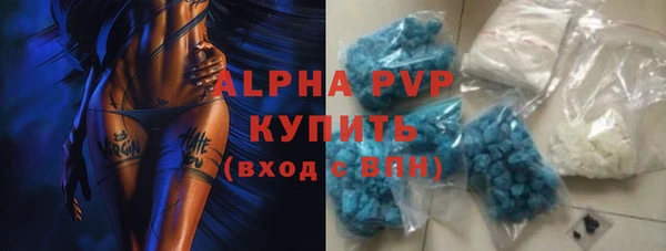 наркотики Володарск
