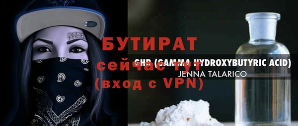 СК Волосово