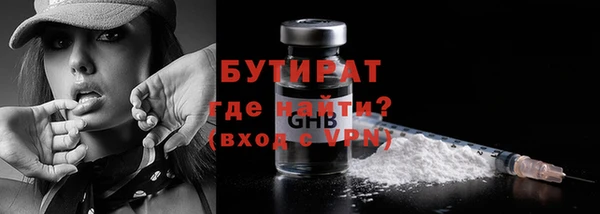 СК Волосово