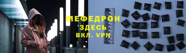 наркотики Володарск