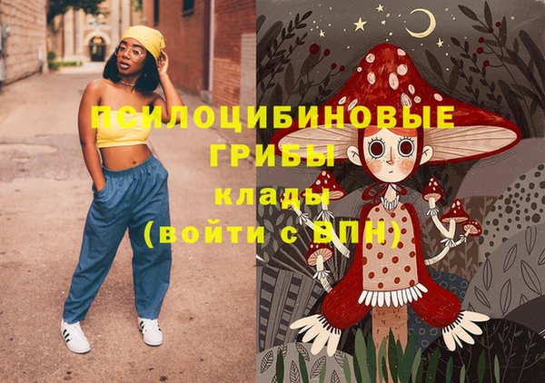 наркотики Володарск
