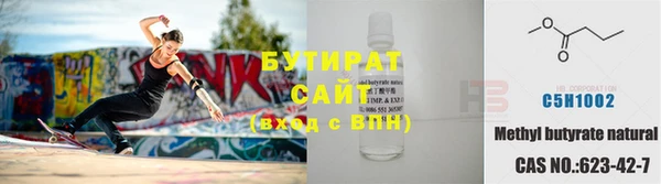 наркотики Володарск