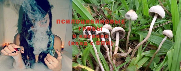 гашиш Волоколамск