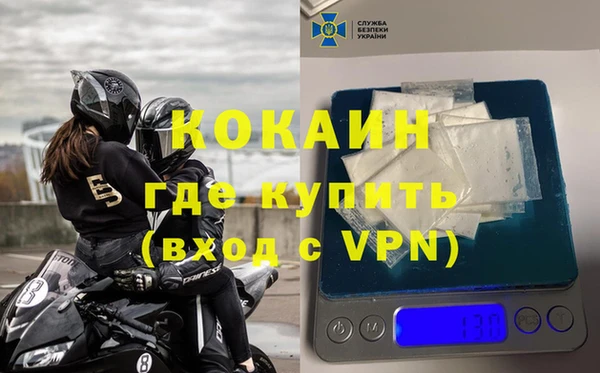 наркотики Володарск