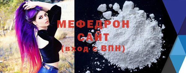 гашиш Волоколамск