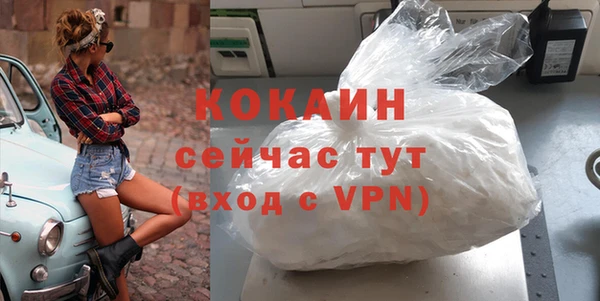 гашиш Волоколамск