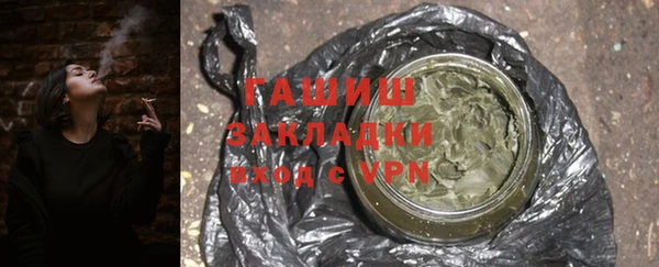 гашиш Волоколамск
