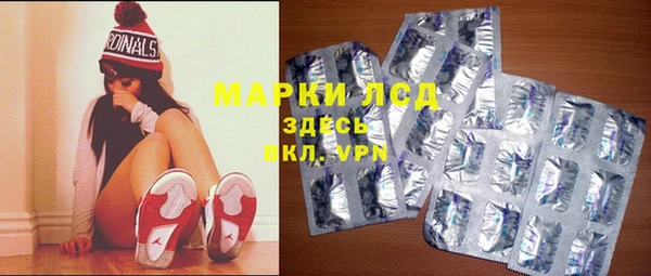 наркотики Володарск