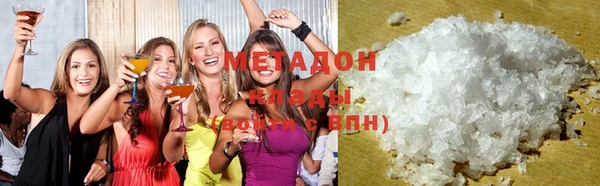 гашиш Волоколамск