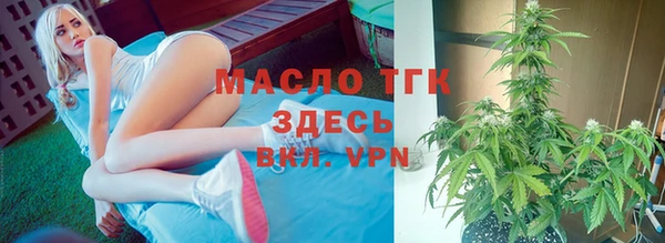 гашиш Волоколамск