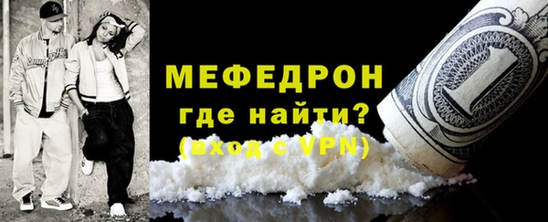 наркотики Володарск