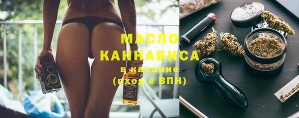 наркотики Володарск