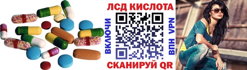 Лсд 25 экстази ecstasy  Улан-Удэ 