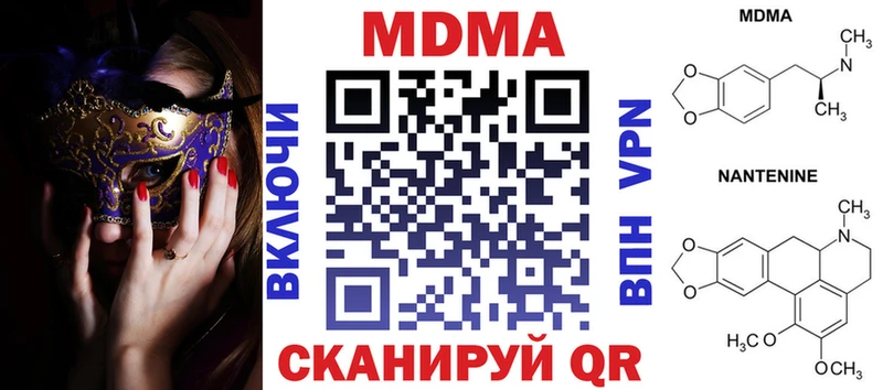 MDMA кристаллы  hydra ссылка  Улан-Удэ 