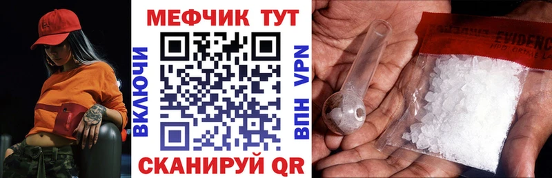 МЯУ-МЯУ 4 MMC  Улан-Удэ 