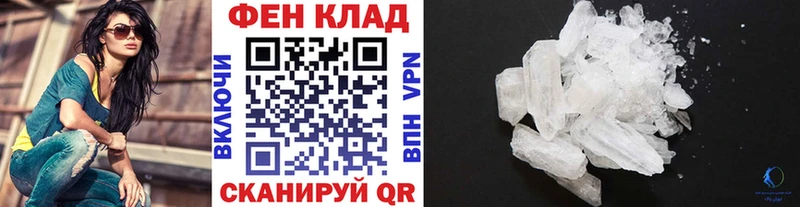 МЕТАМФЕТАМИН Декстрометамфетамин 99.9%  Улан-Удэ 