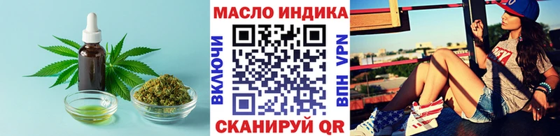 ТГК жижа  кракен как зайти  Улан-Удэ 