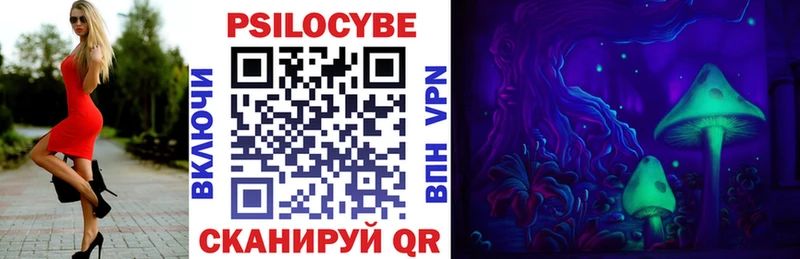Псилоцибиновые грибы прущие грибы  наркотики  Улан-Удэ 